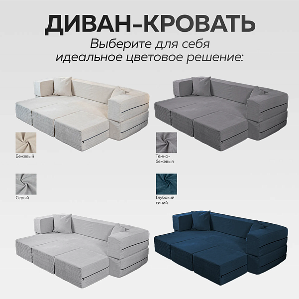 Lucky (бескаркасный трансформер)