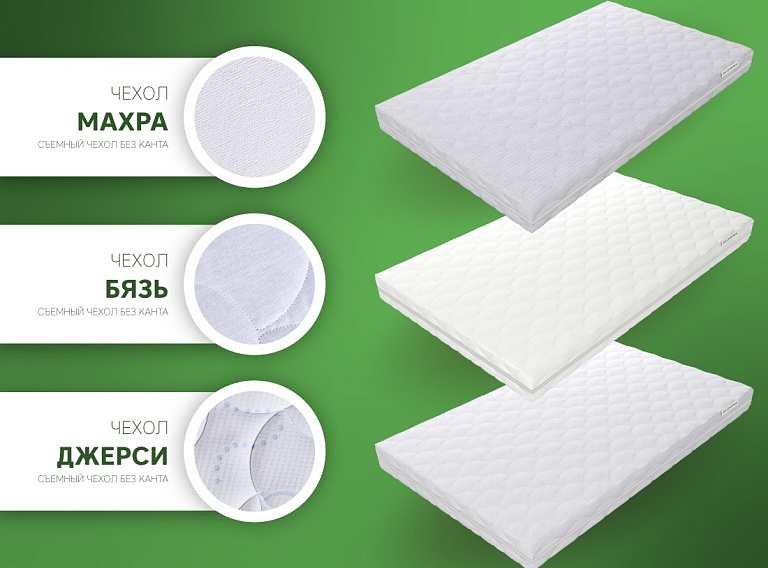 Беби 5 (Джерси)