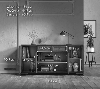 Тумба KOM4D2S