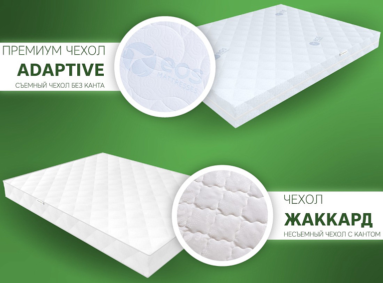 Премьер Тип 14 (жаккард)