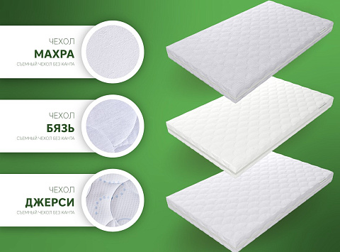 Беби 3 (Джерси)