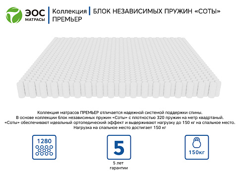 Премьер Тип 15 (Чехол Adaptive)