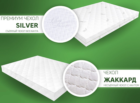 Элит Тип 18с (жаккард)