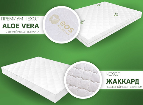 Идеал Тип 8 (Aloe vera)