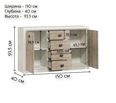Тумба KOM2D4S