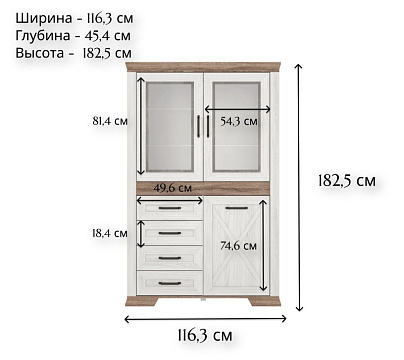 Шкаф REG2W1D4S
